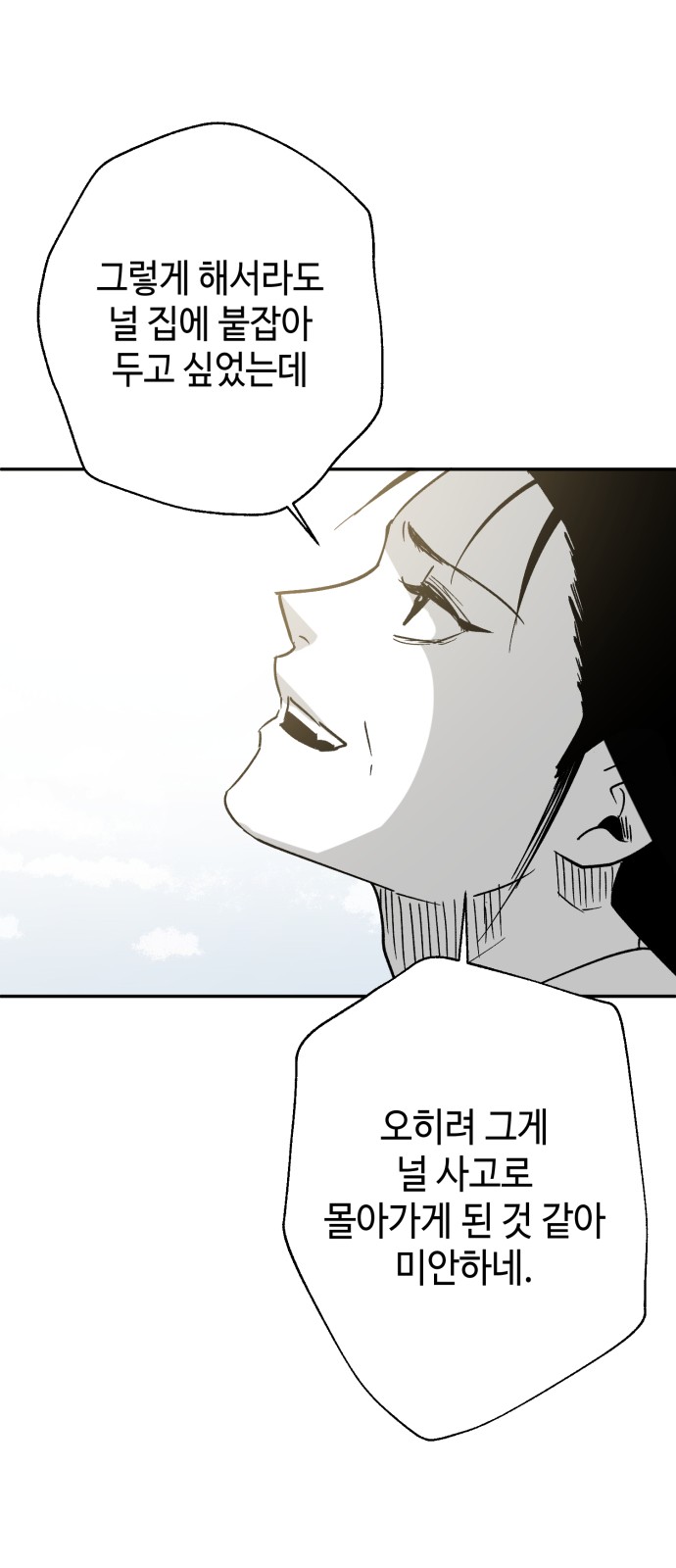 184 페이지