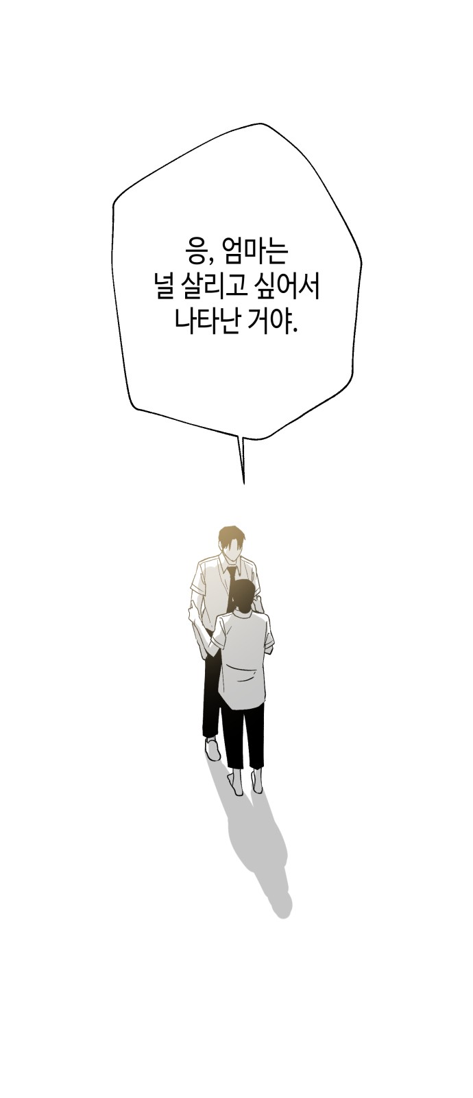 186 페이지