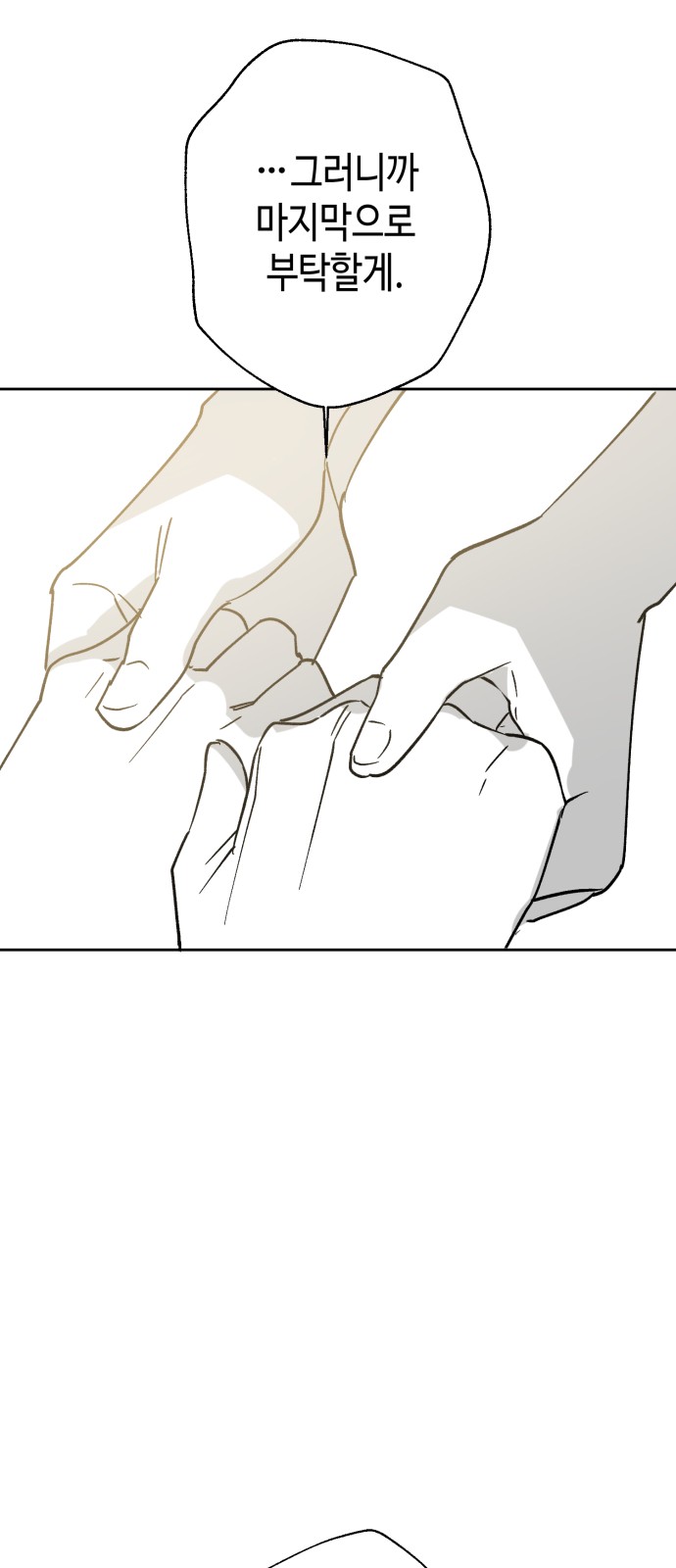 187 페이지