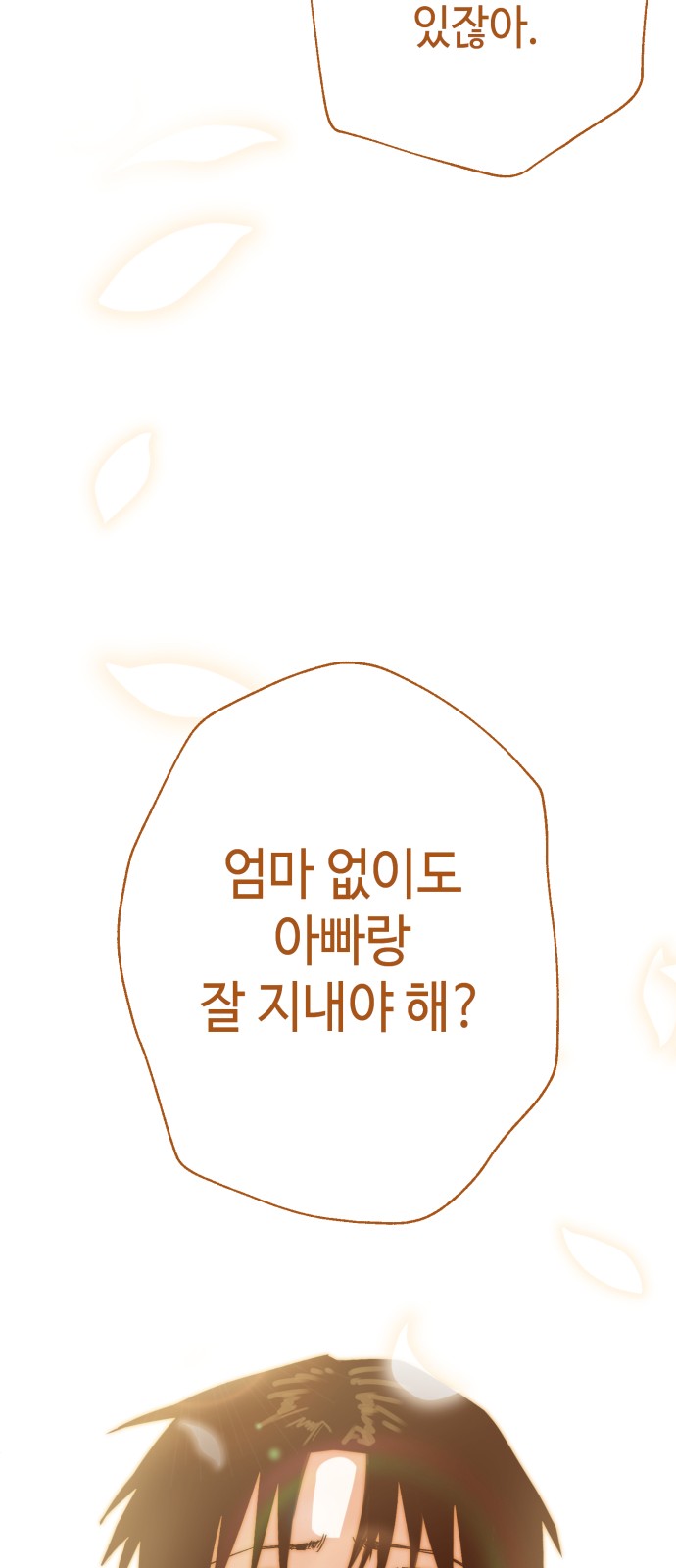 190 페이지