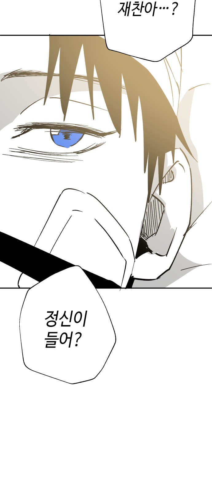 195 페이지