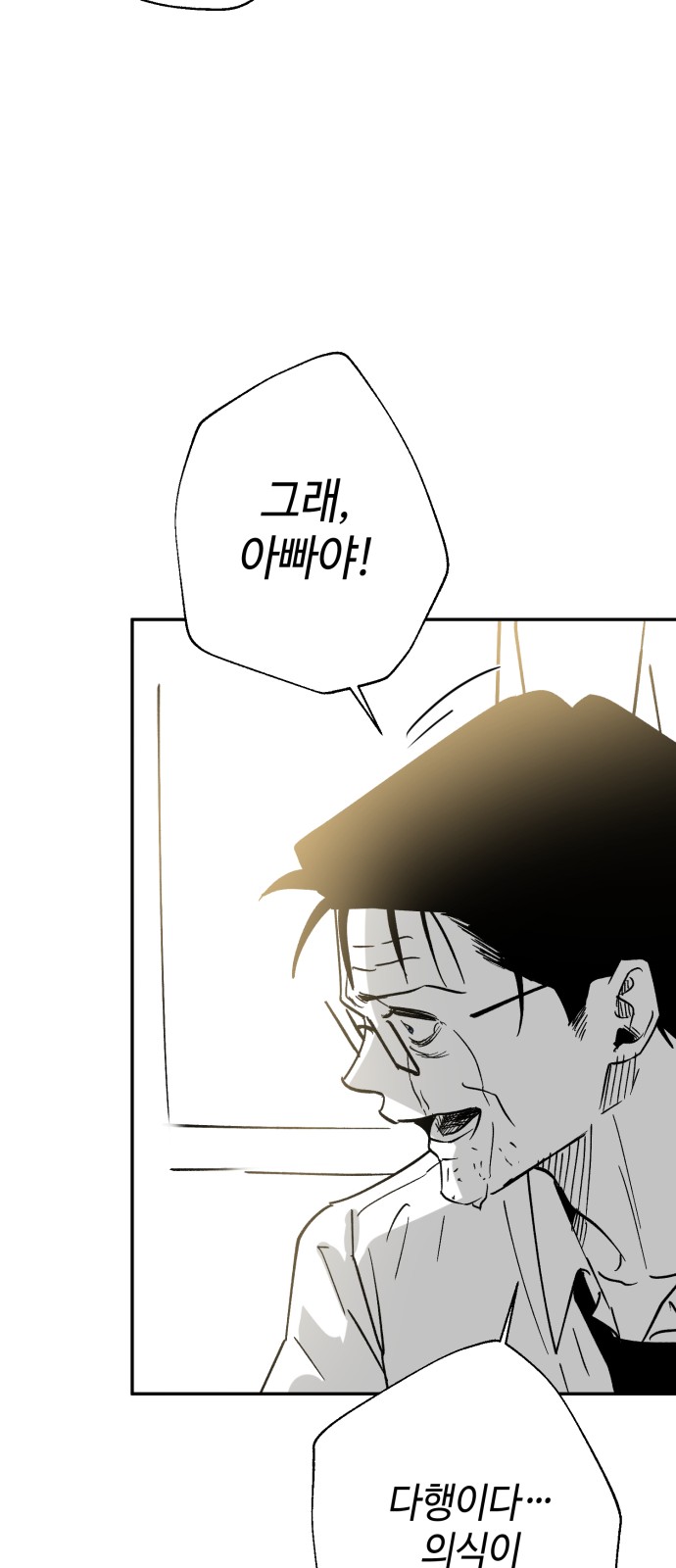197 페이지