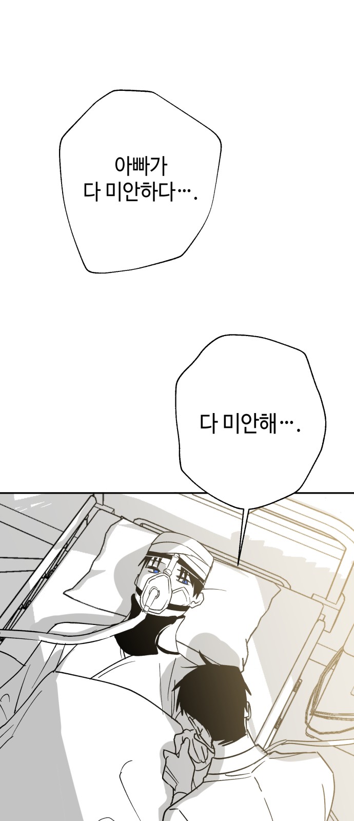 199 페이지
