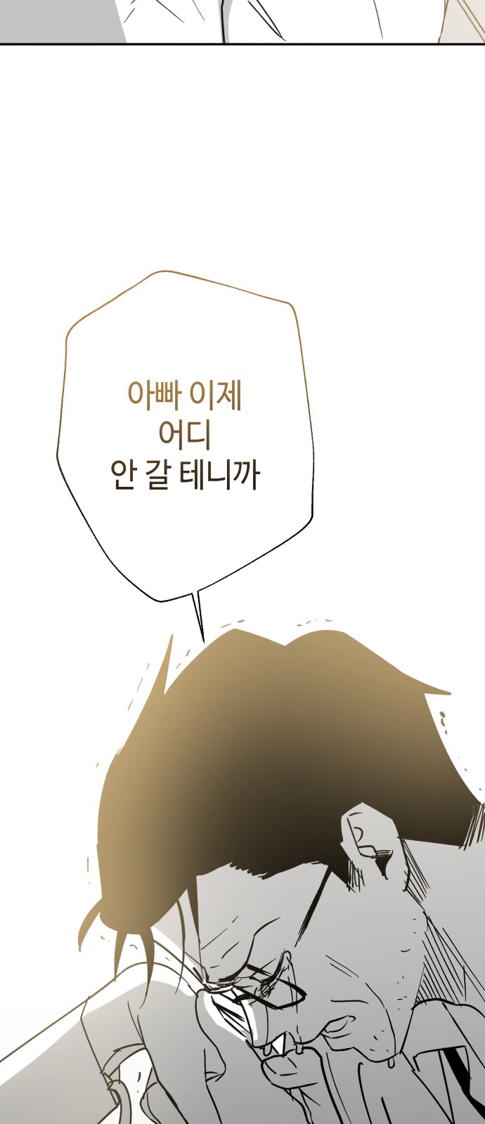 200 페이지