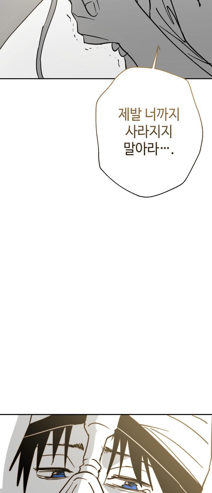 201 페이지
