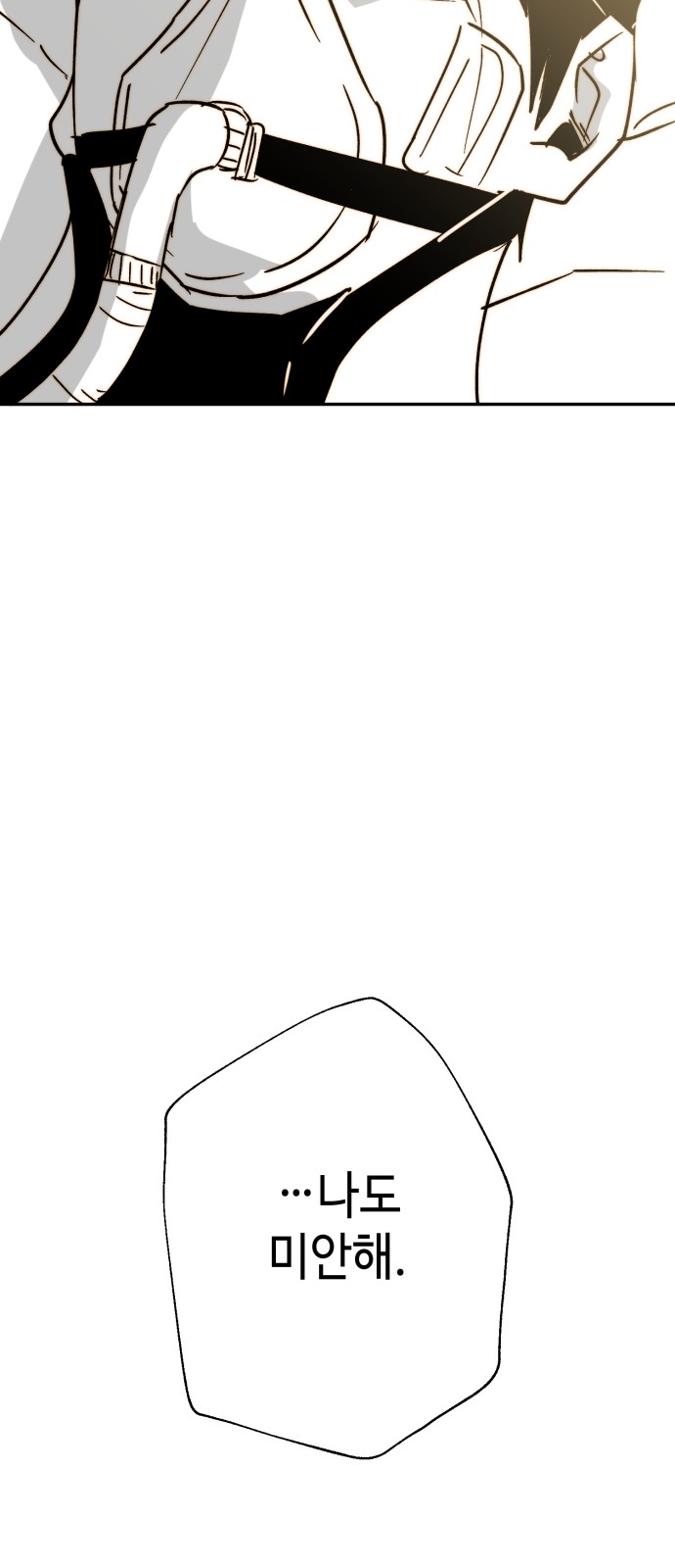 202 페이지