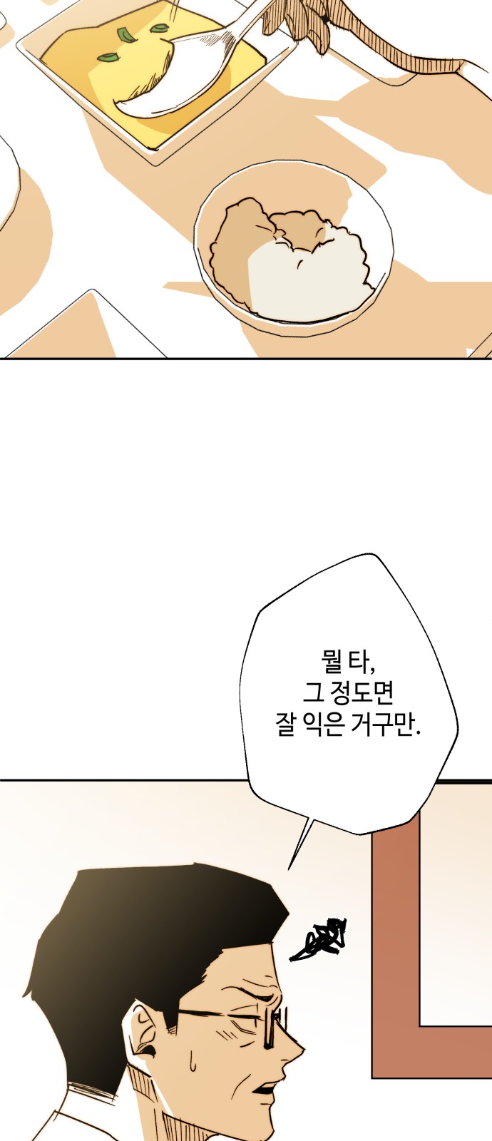 206 페이지