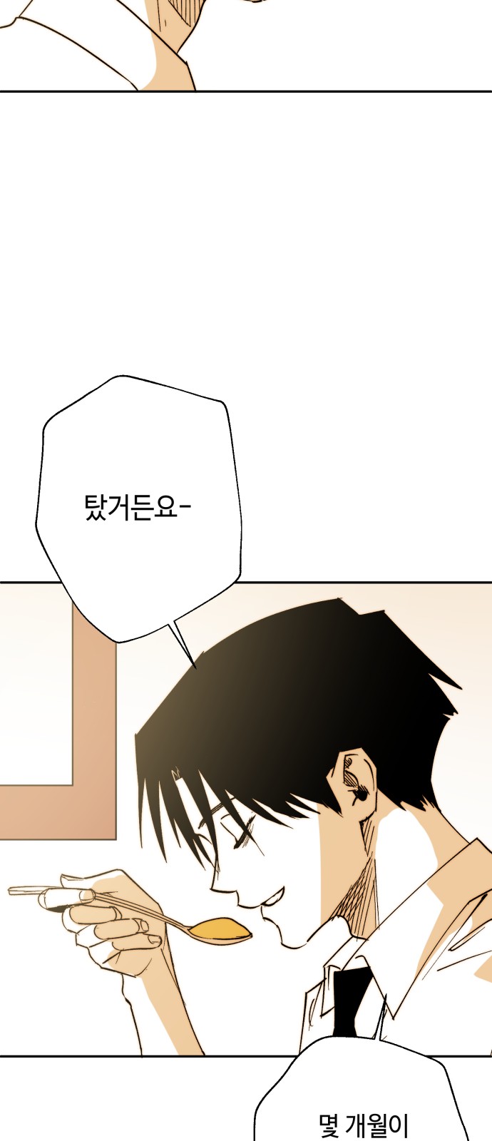 207 페이지