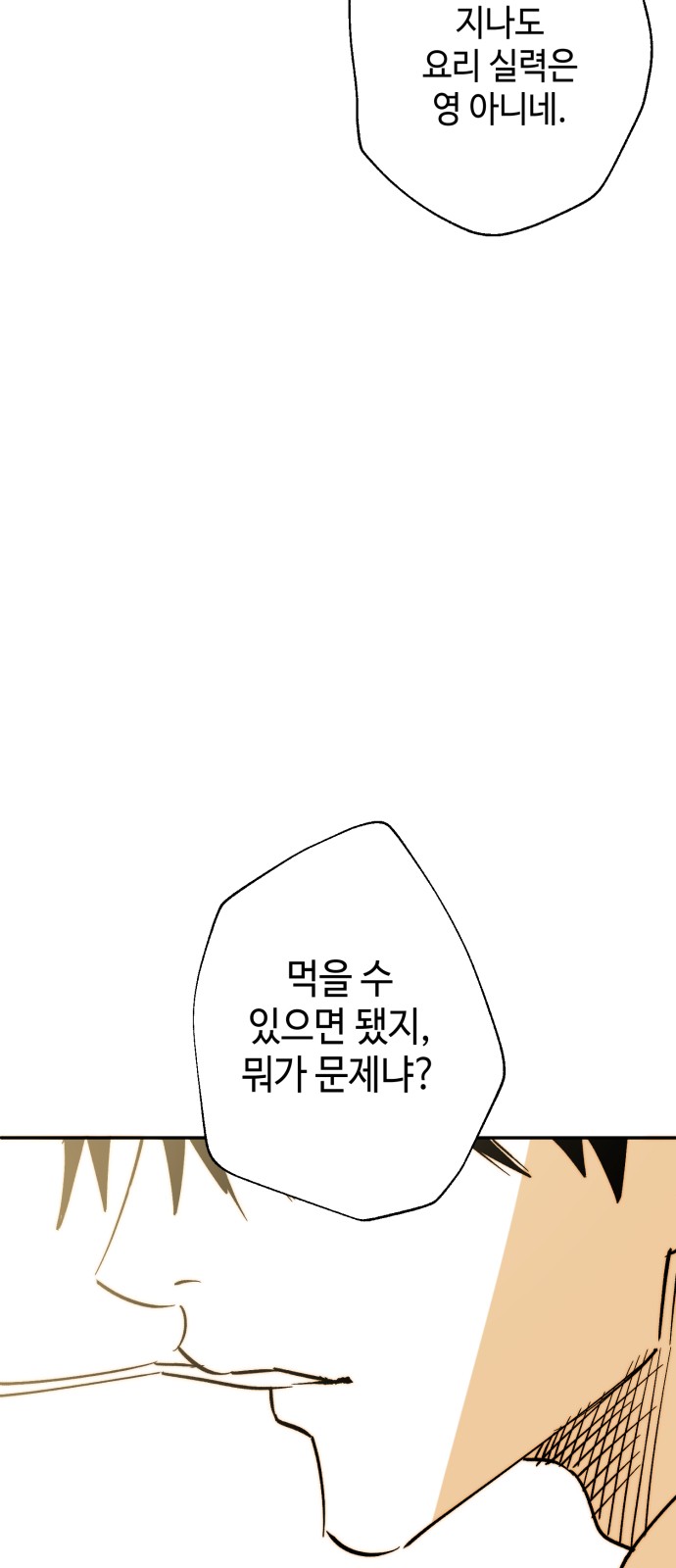 208 페이지
