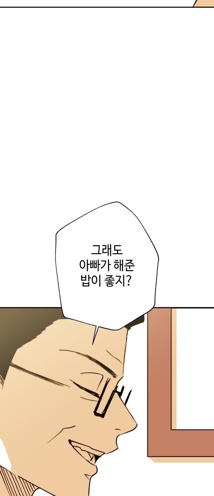 209 페이지
