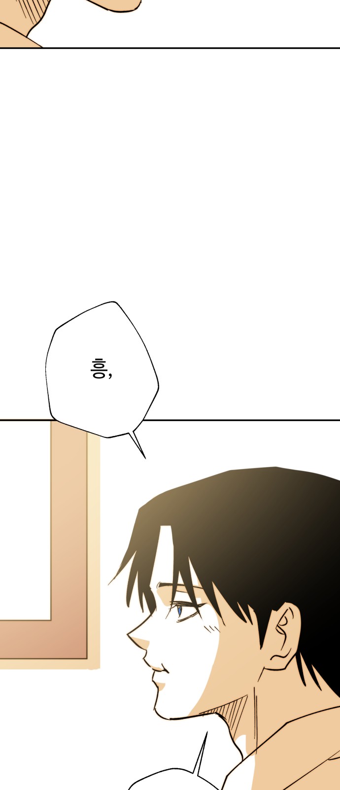 210 페이지