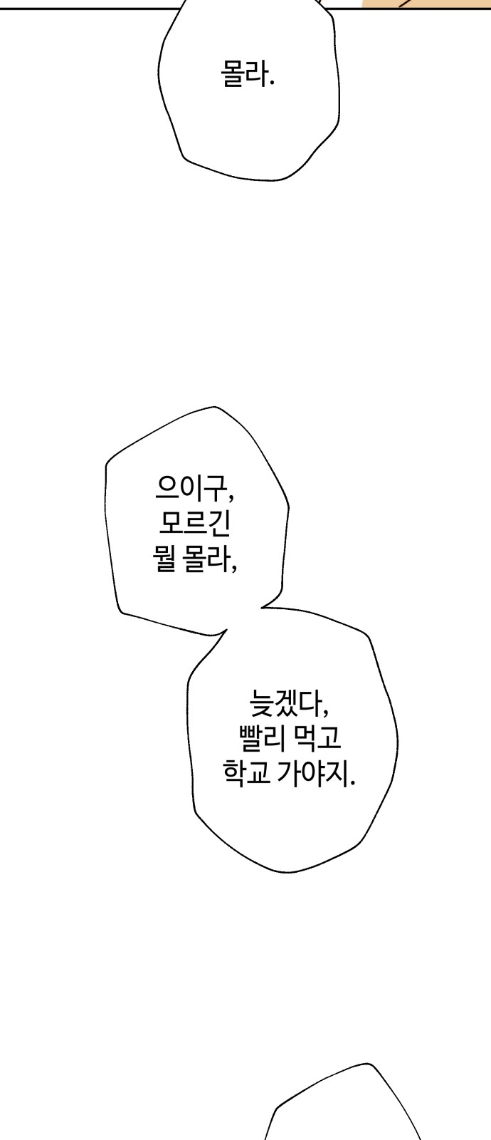 211 페이지