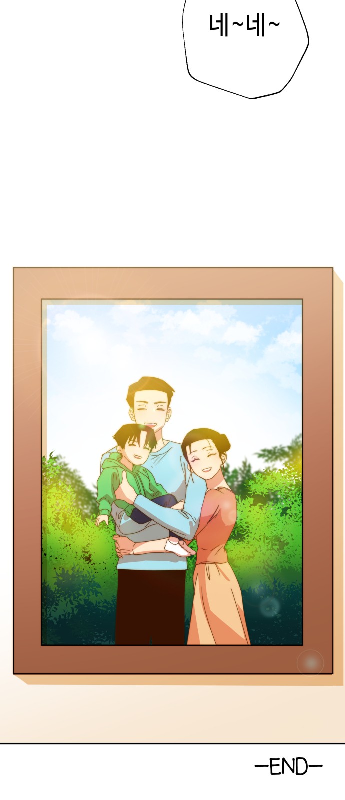 212 페이지