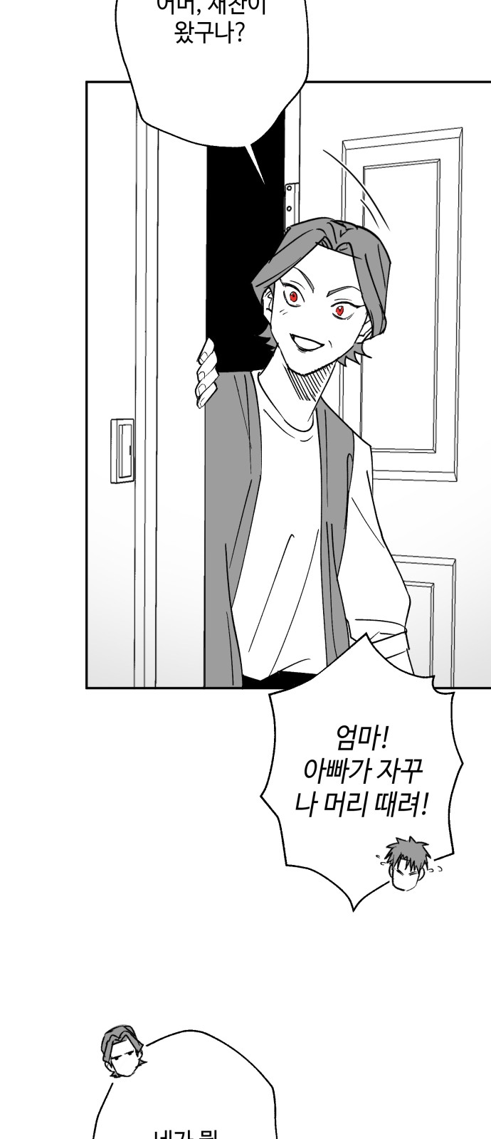 50 페이지