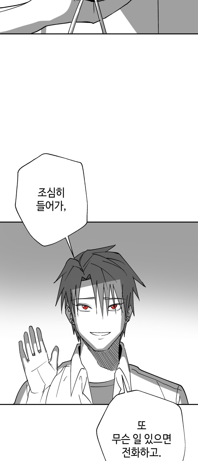 71 페이지