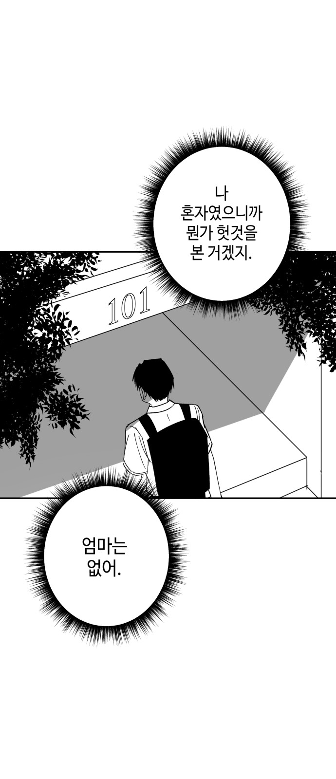 74 페이지
