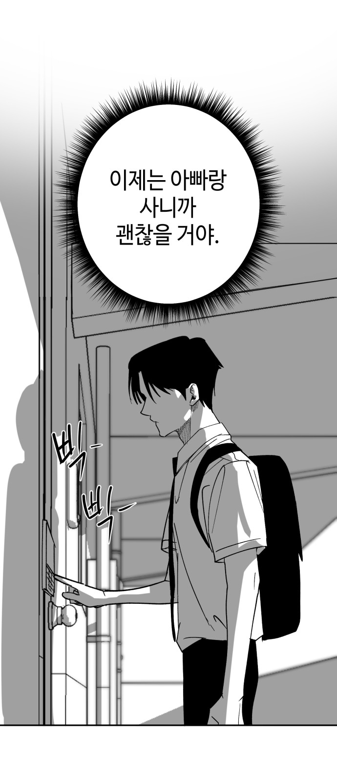 75 페이지