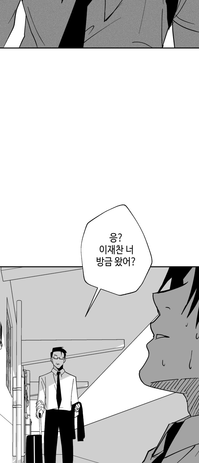 82 페이지