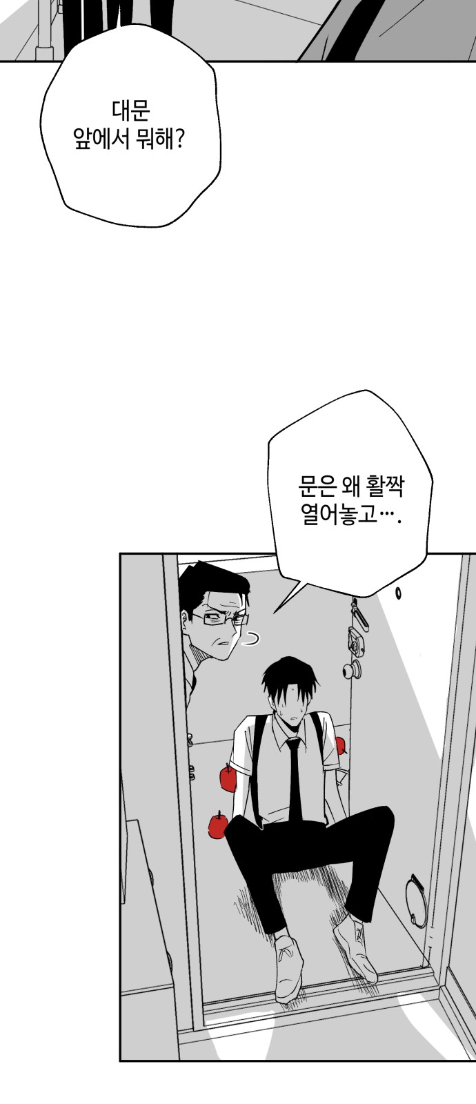 83 페이지