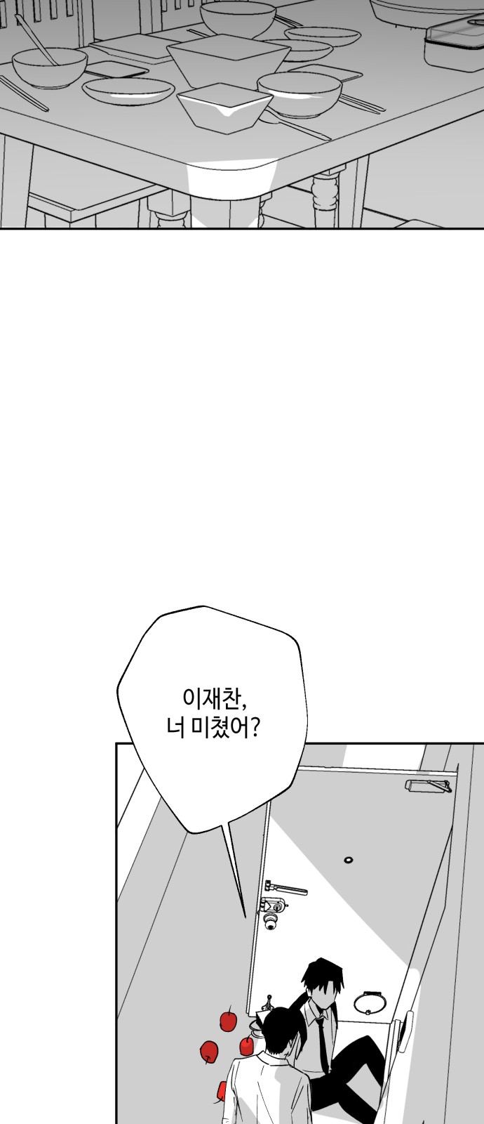 85 페이지