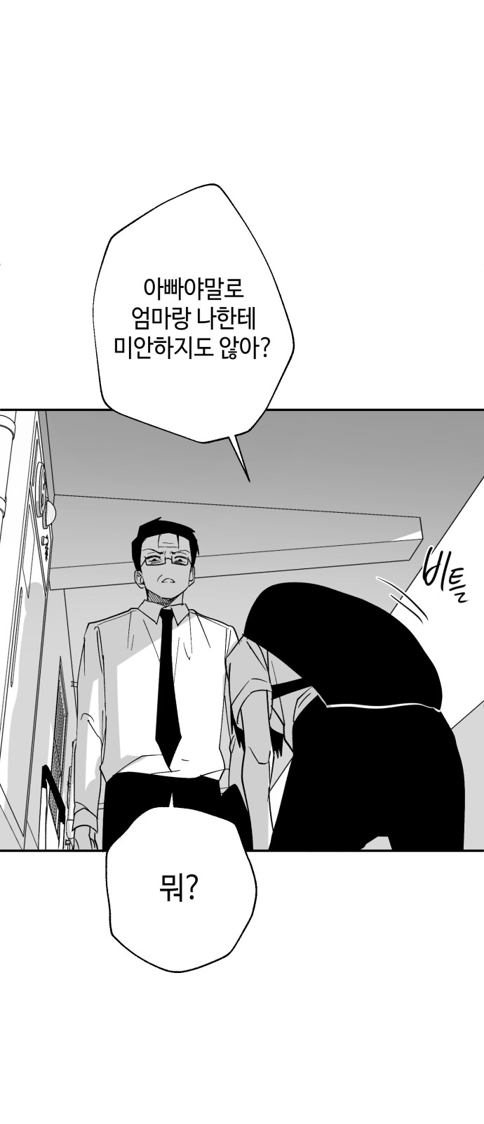 90 페이지