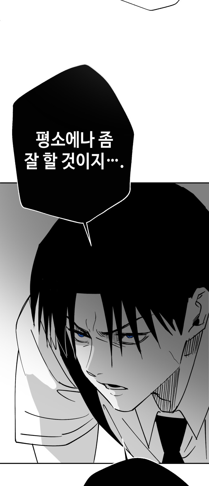 92 페이지