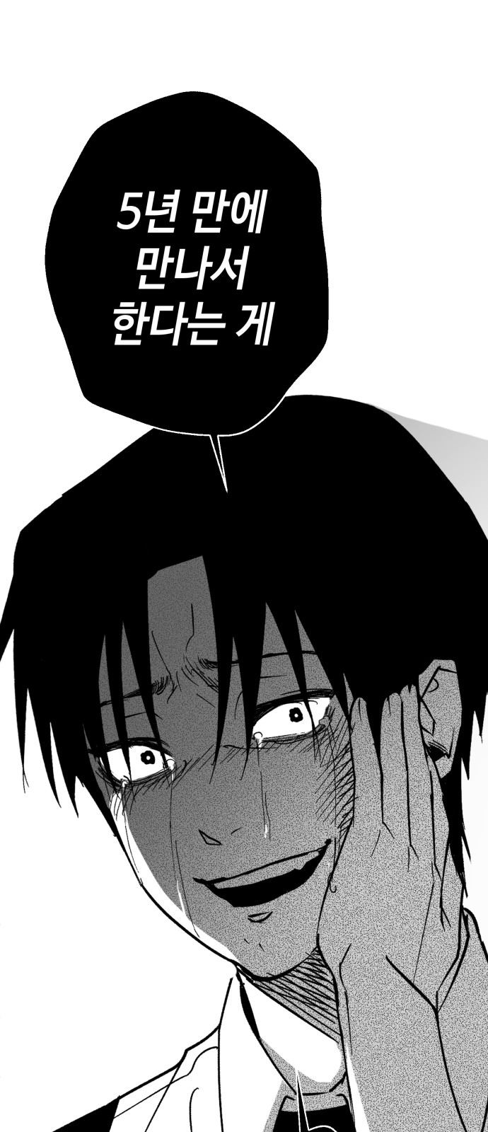 96 페이지
