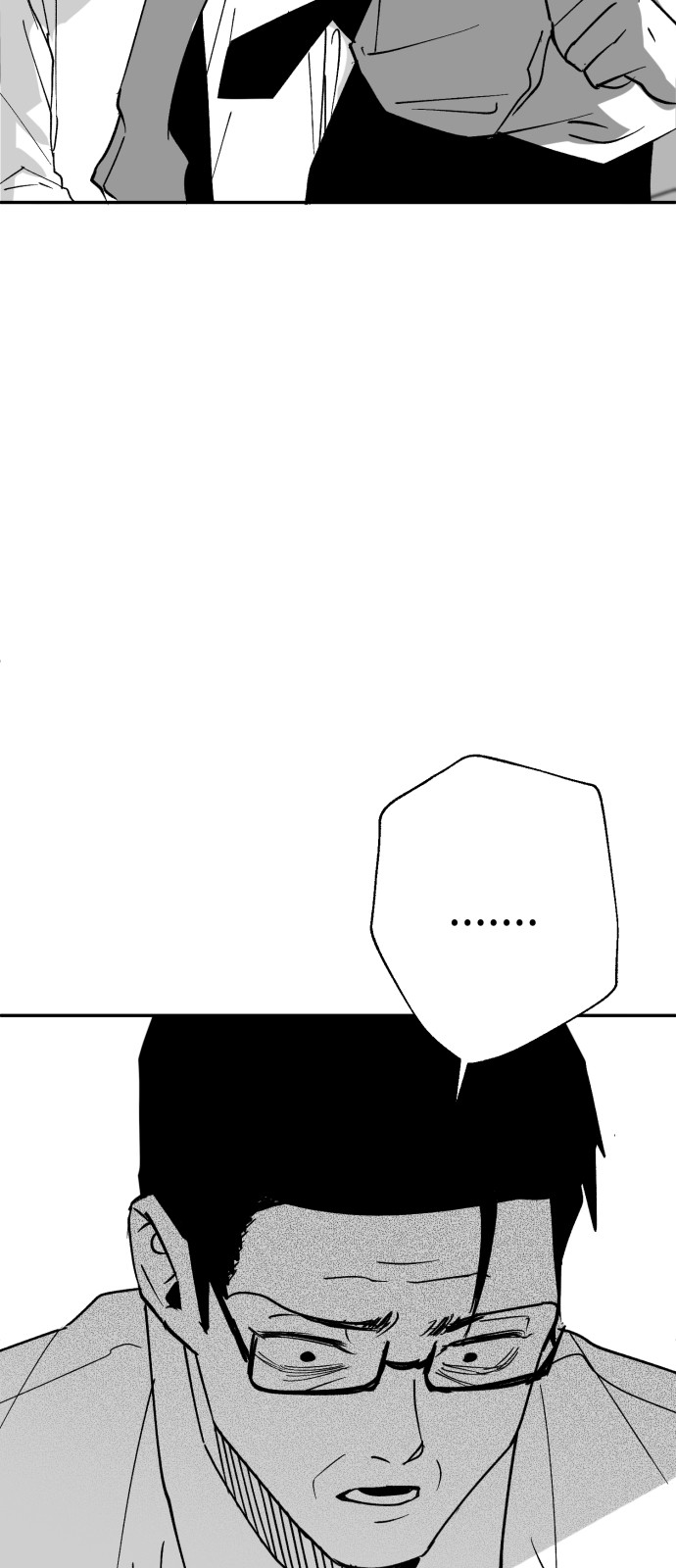 98 페이지