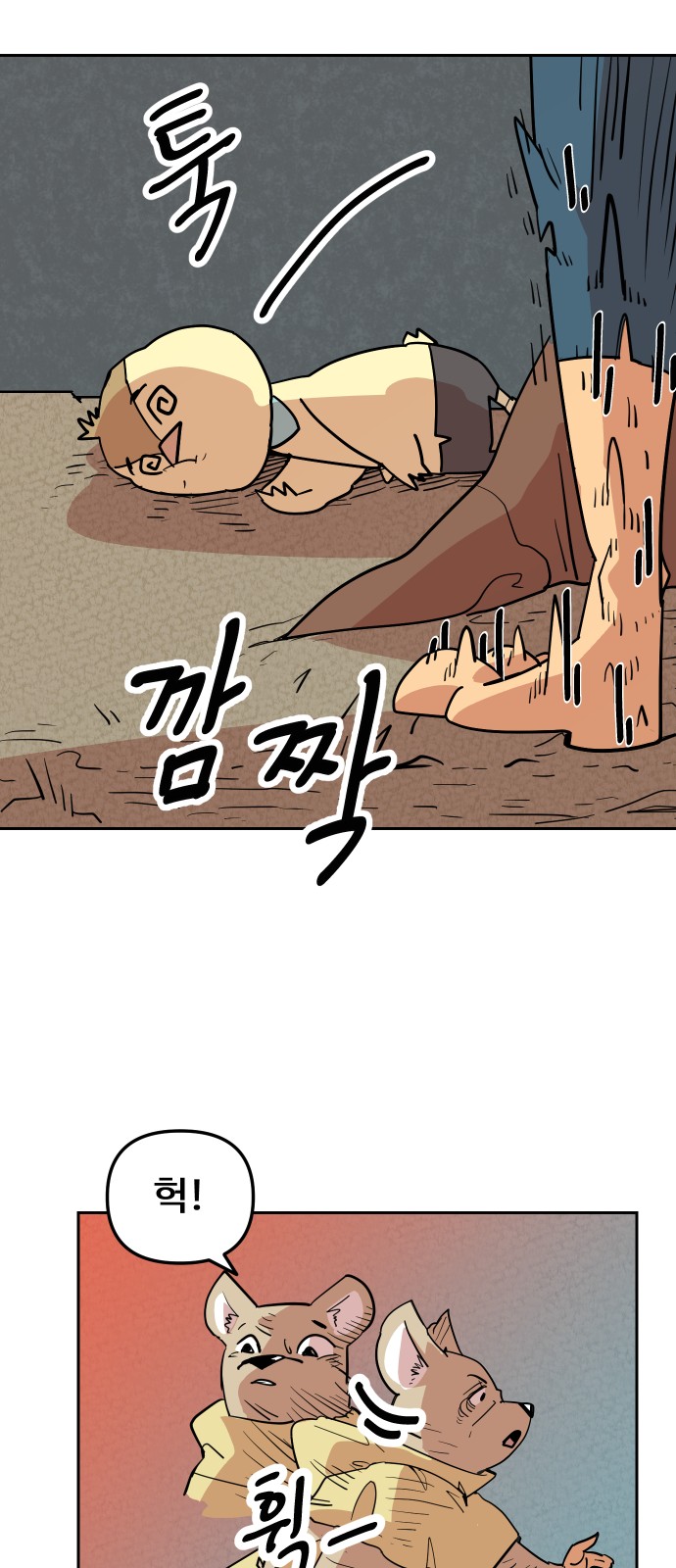 10 페이지