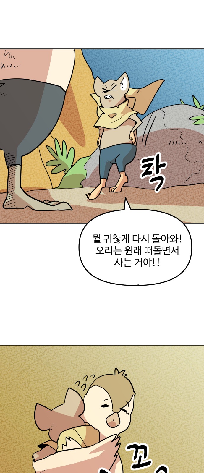 100 페이지