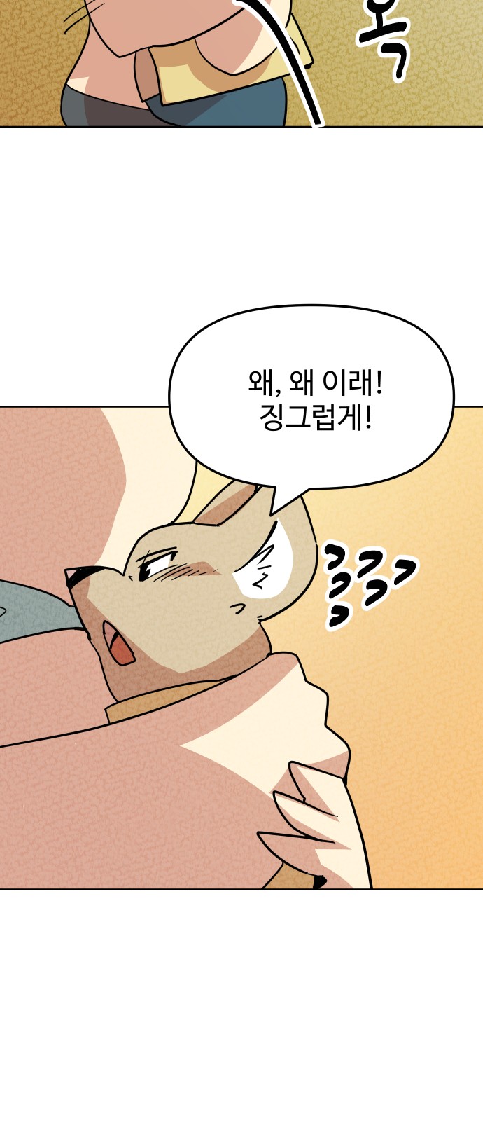 101 페이지