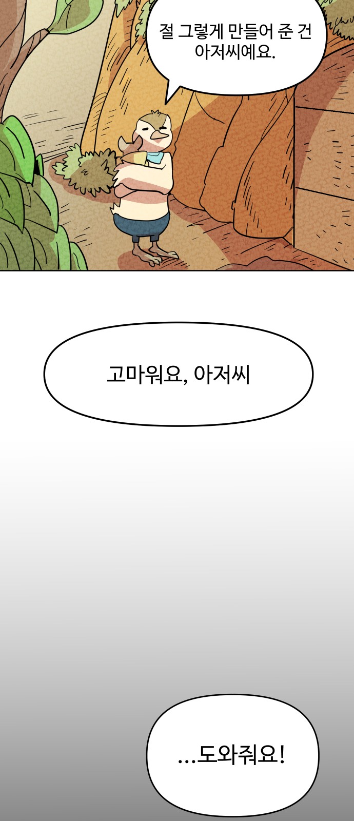 103 페이지