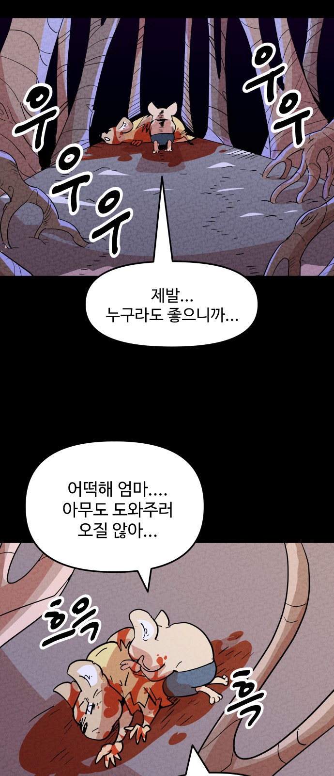 106 페이지