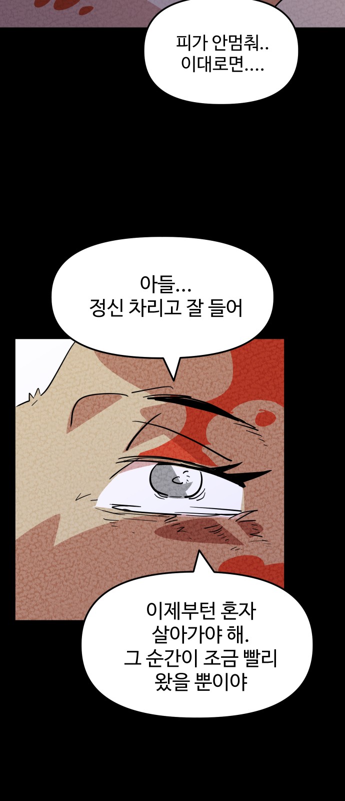 107 페이지