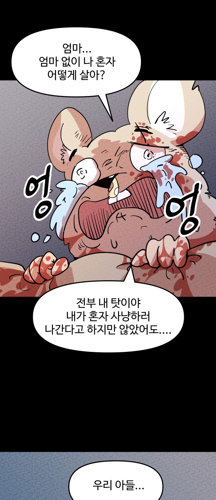 108 페이지