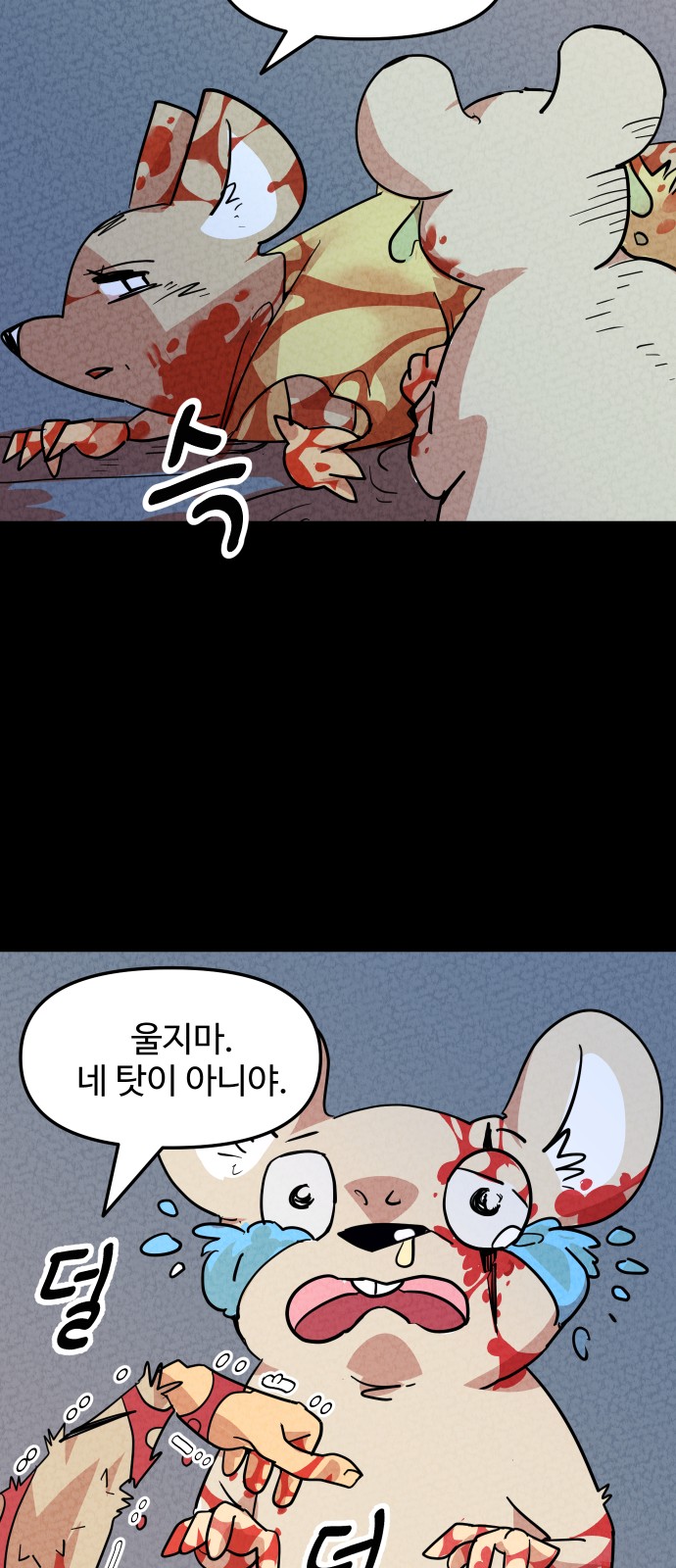 109 페이지