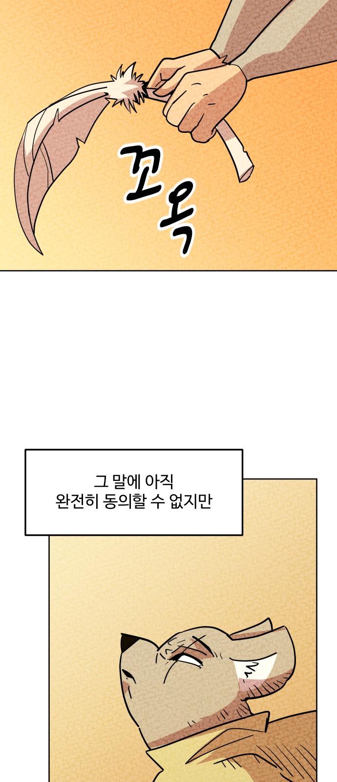 113 페이지