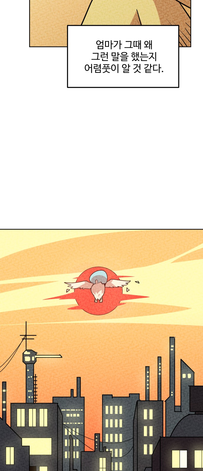 114 페이지