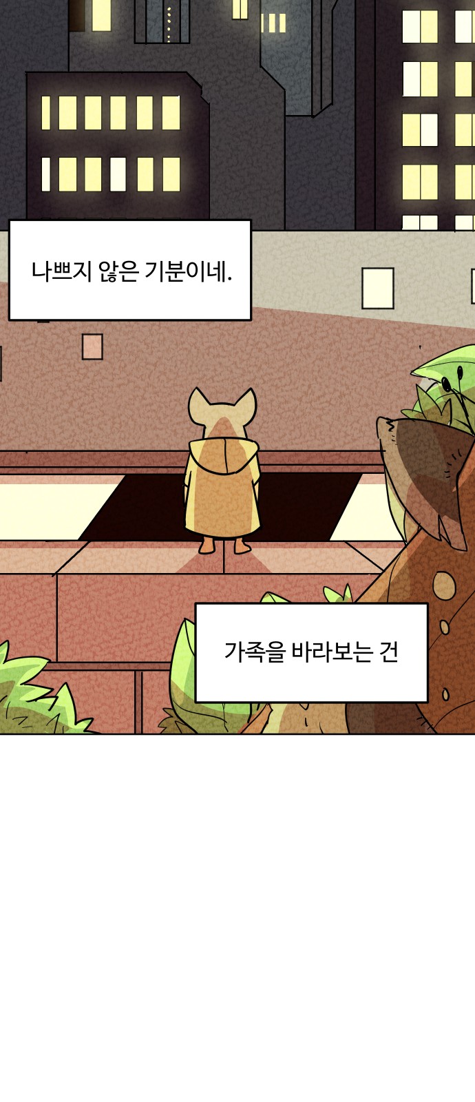 115 페이지