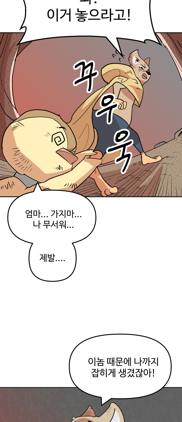 12 페이지