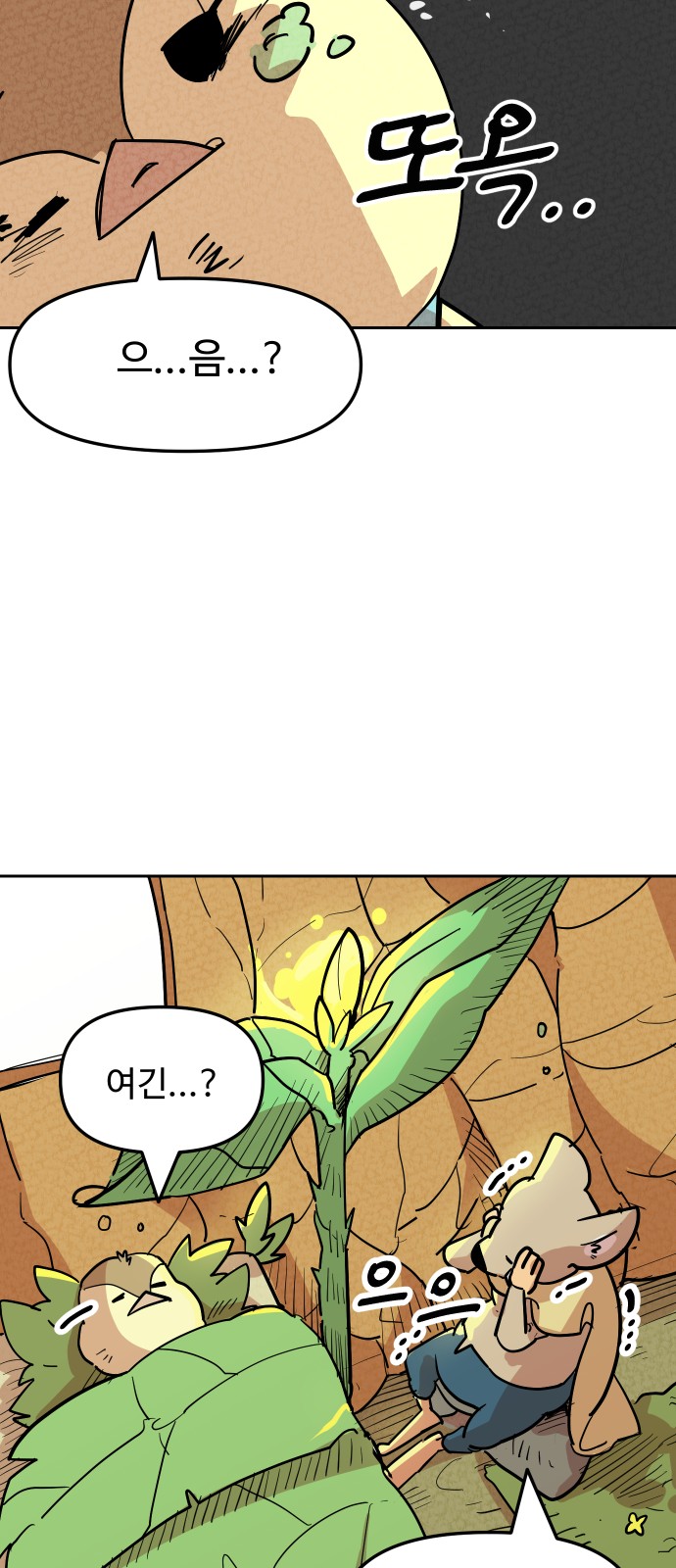 17 페이지