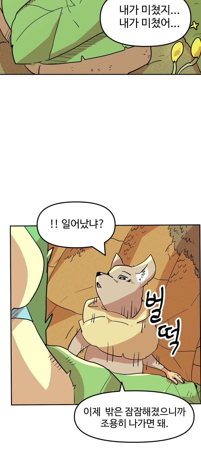 18 페이지