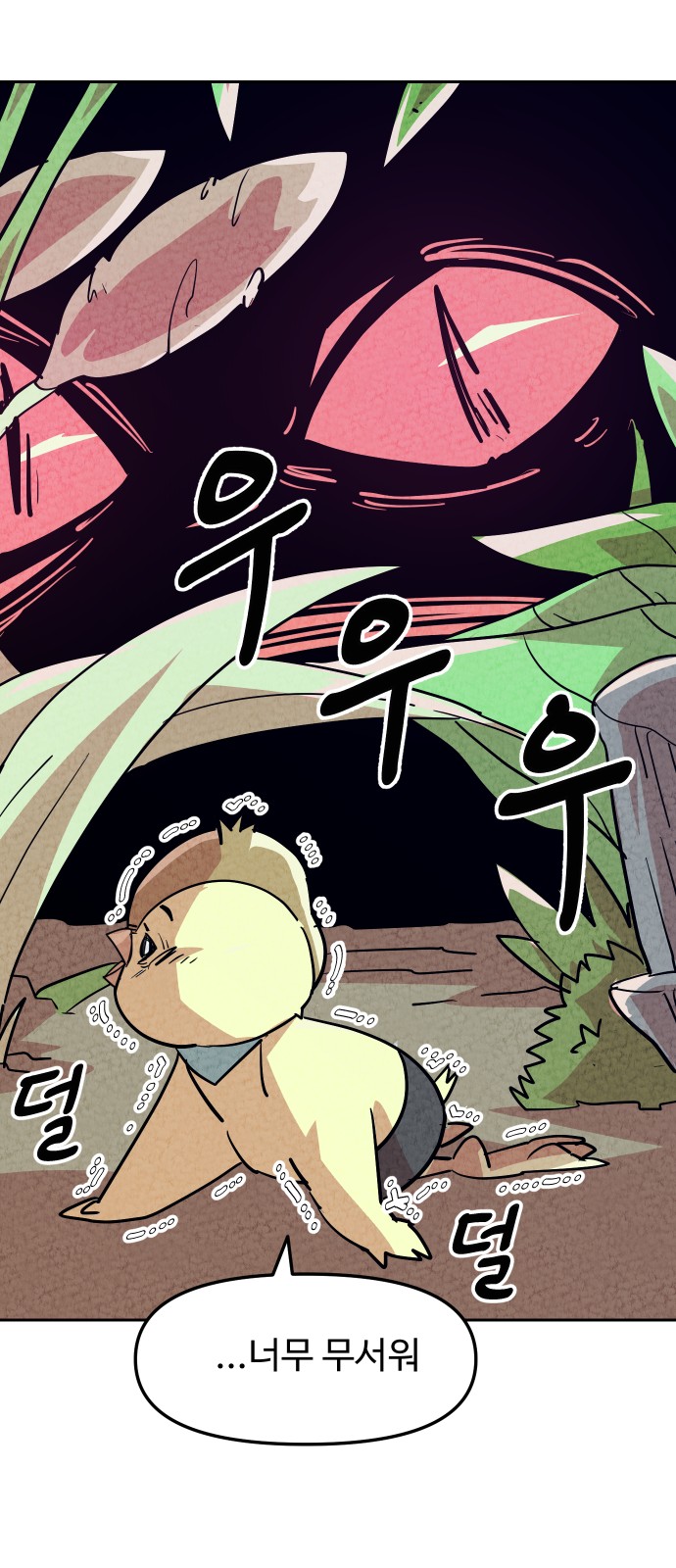23 페이지