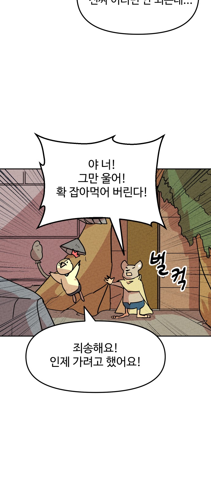 26 페이지
