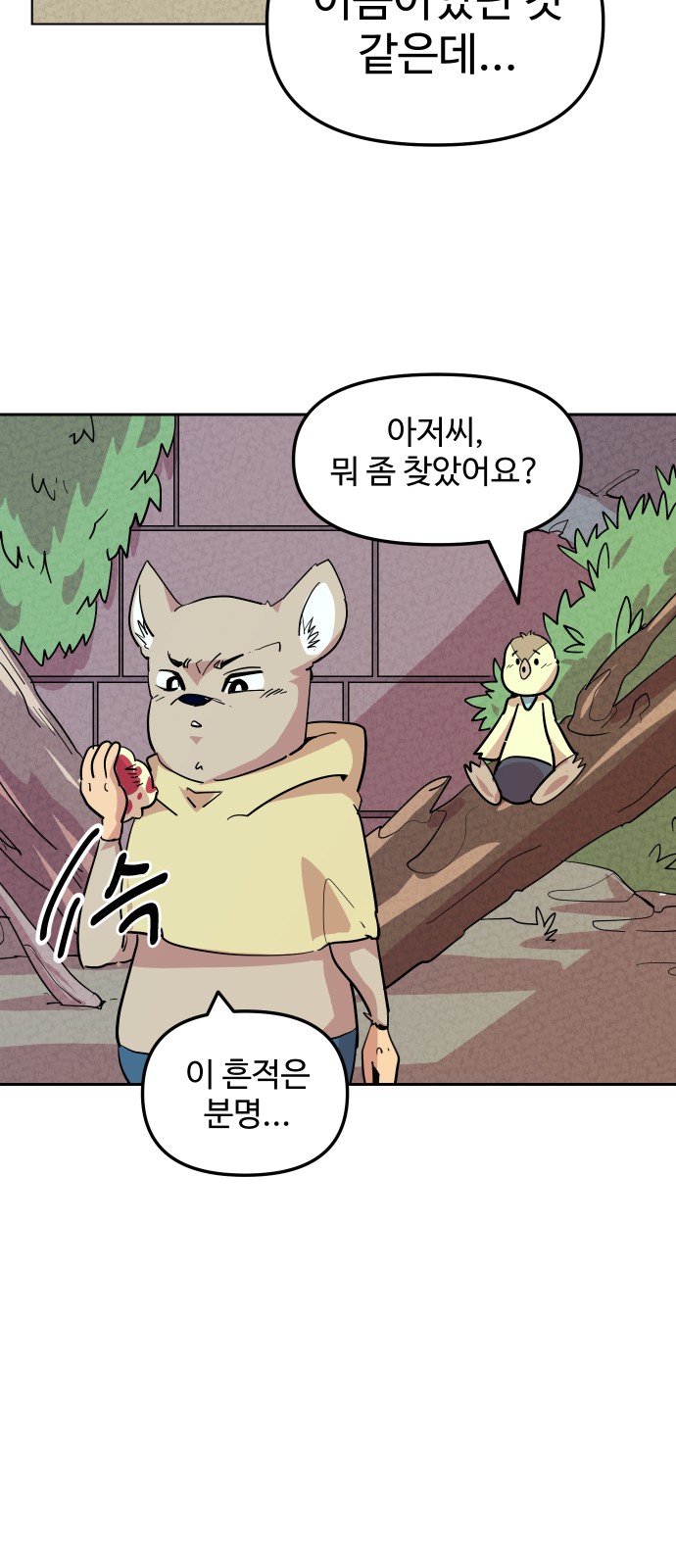 30 페이지