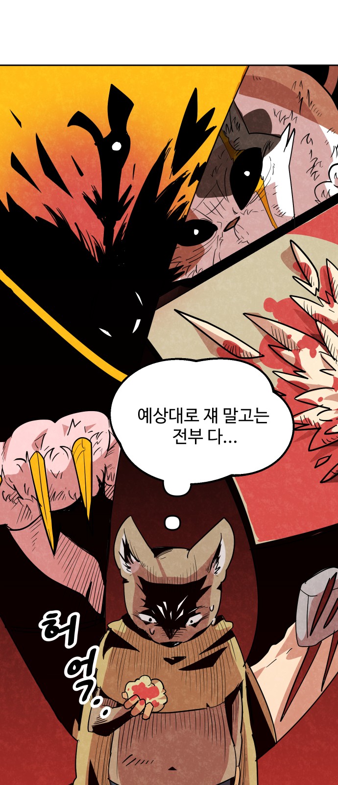 31 페이지