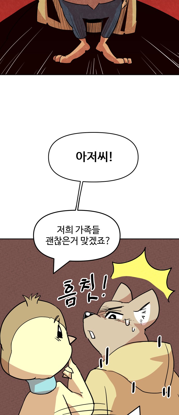32 페이지
