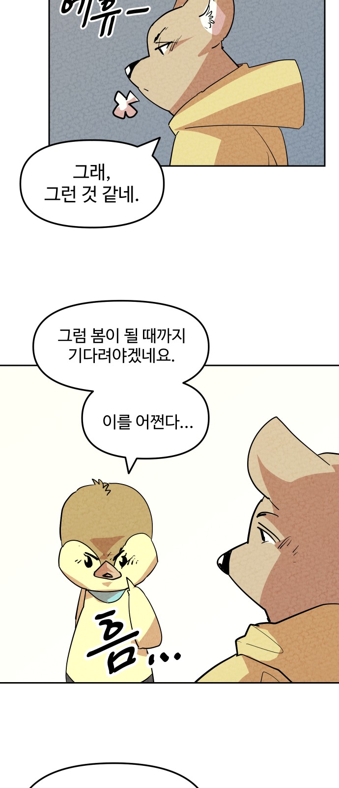 35 페이지