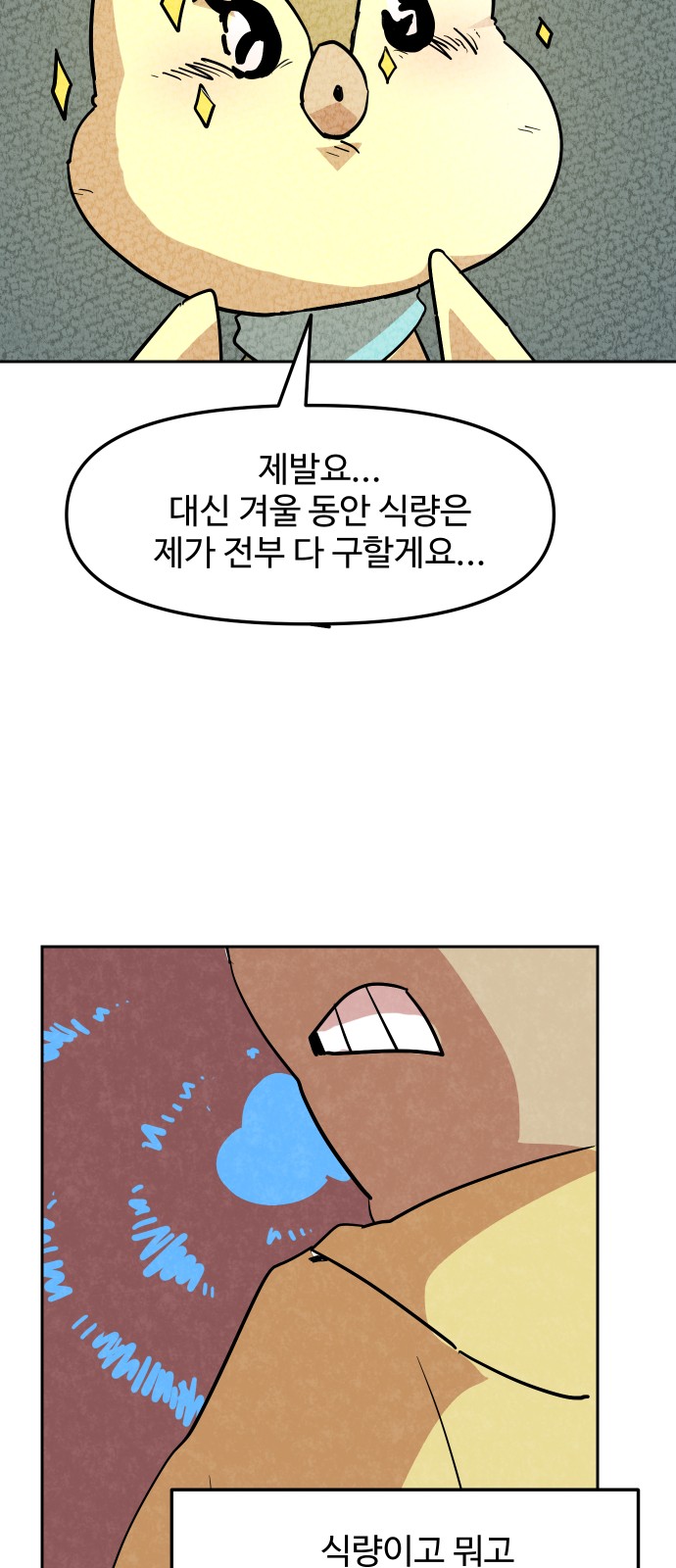 37 페이지