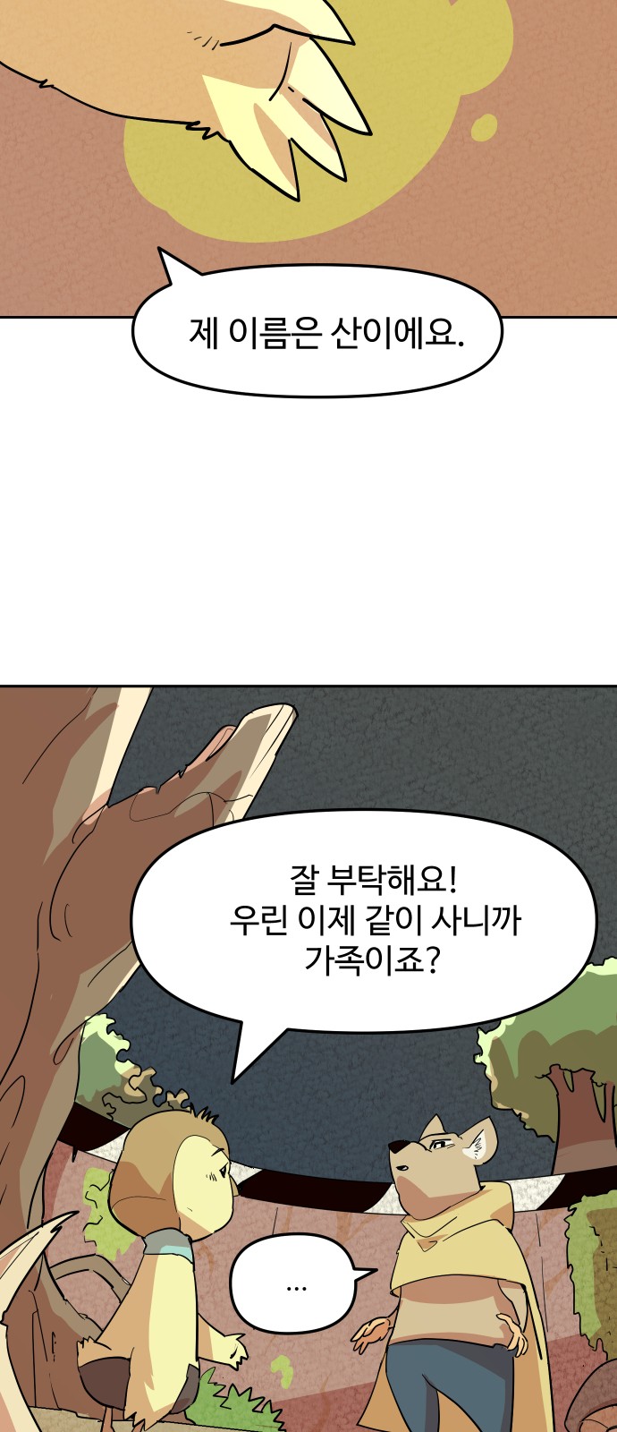 40 페이지